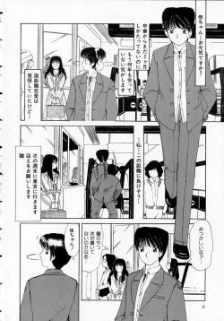 Page 6 of Totteoki no Itazura