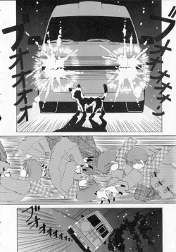 Page 74 of Totteoki no Itazura