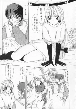 Page 79 of Totteoki no Itazura