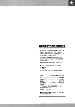 Page 70 of Virgin Ch. 1, 8-9