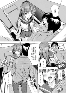 Page 71 of Nakadashi Routine