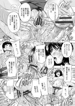 Page 98 of Nakadashi Routine