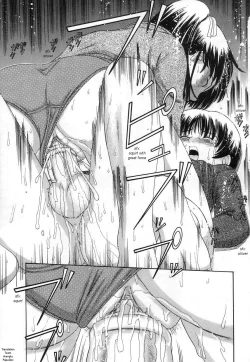 Page 11 of Naoshikun and his Elder Sister