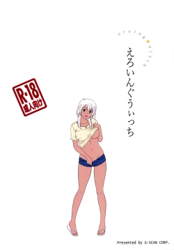 Page 26 of Eroing Witch