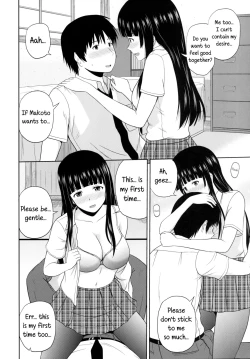 Page 7 of Eroing Witch