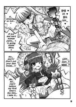 Page 10 of Suki suki Akumagattai