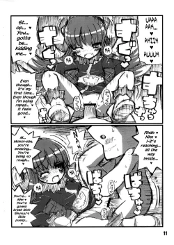 Page 12 of Suki suki Akumagattai