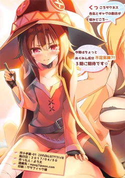 Page 15 of Nijutteya-01 Konosuba Minna de Love Hame Hon