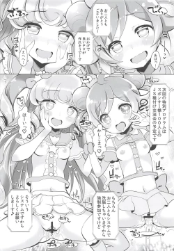 Page 13 of System Desukara Idol Time