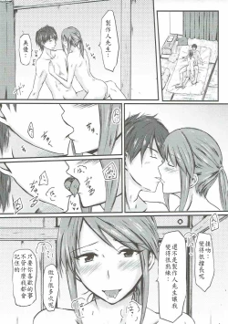 Page 11 of Mifune Miyu-san to Ecchi shita Hon
