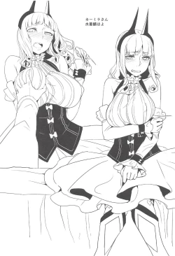 Page 26 of Koidorete Uwabami!!