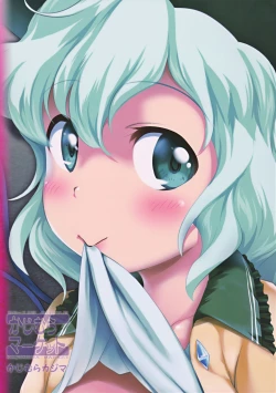 Page 23 of Lose Lovely Rose