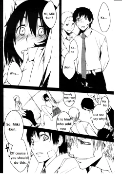 Page 10 of Fukushu Hime