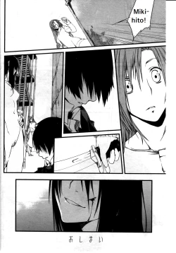 Page 28 of Fukushu Hime