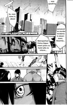 Download Fukushu Hime