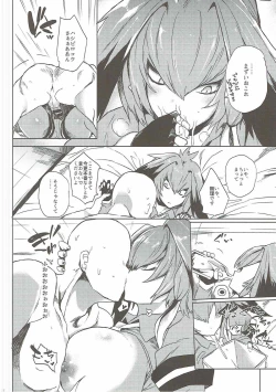 Page 13 of Muchimuchibirokou