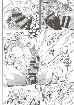 Page 7 of Muchimuchibirokou