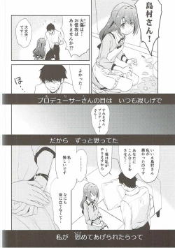 Page 5 of Sharin no Heya