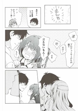 Page 9 of Sharin no Heya