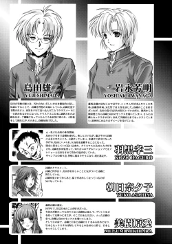 Page 4 of Shiori DaiShou Saigo no Kizuna - Shiori Volume 21 The Last Of Her Emotional Ties