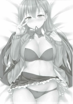 Page 2 of Suzuya o Mama ni Suru?