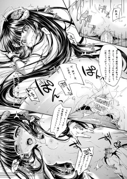 Page 21 of Tsun Shun X Tennen Kuro