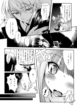 Page 9 of Tsun Shun X Tennen Kuro