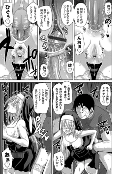 Page 102 of COMIC Grape Vol. 44