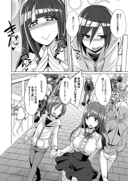 Page 115 of COMIC Grape Vol. 44