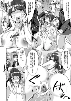 Page 123 of COMIC Grape Vol. 44