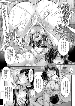 Page 82 of COMIC Grape Vol. 44