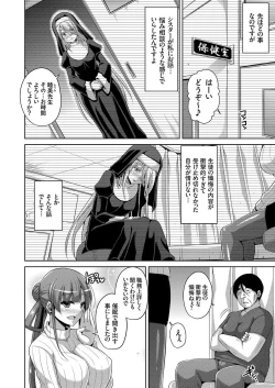 Page 95 of COMIC Grape Vol. 44