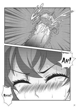 Page 21 of Suki da yo YoukoOh! Cool Beauty?