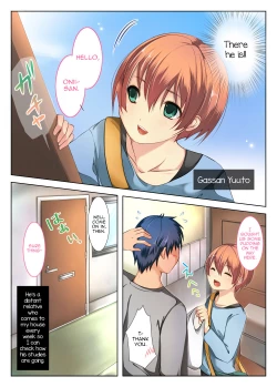 Page 3 of Himitsu no Doyoubi