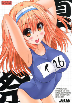 Download Natsumatsuri 2016