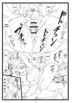 Page 15 of Pantsumon