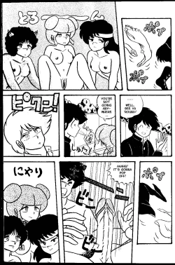 Page 10 of TROPISM 3