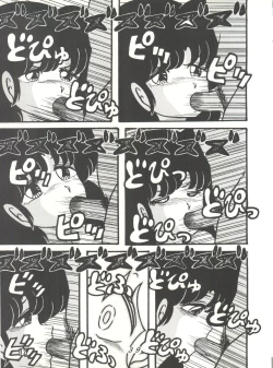 Page 39 of TROPISM 3