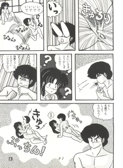 Page 51 of TROPISM 3