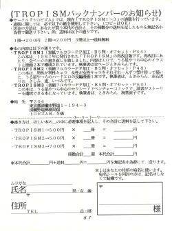 Page 57 of TROPISM 3