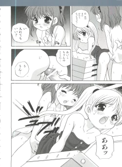 Page 110 of Otona ni Naritai