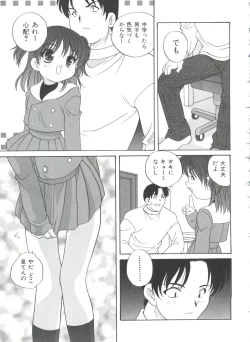 Page 119 of Otona ni Naritai