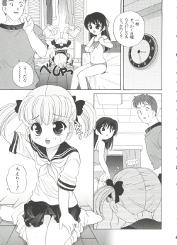 Page 11 of Otona ni Naritai