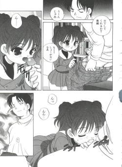 Page 121 of Otona ni Naritai