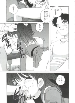 Page 123 of Otona ni Naritai