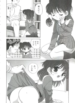 Page 124 of Otona ni Naritai
