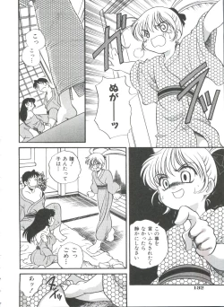 Page 136 of Otona ni Naritai