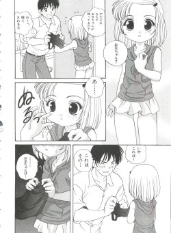 Page 28 of Otona ni Naritai