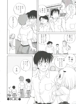 Page 38 of Otona ni Naritai