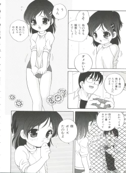 Page 42 of Otona ni Naritai